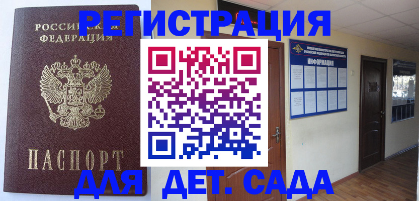 пропишу в квартире в Гаврилов-Яме