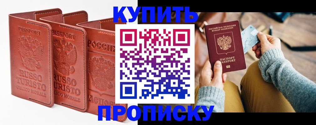 временная регистрация адрес в Гаврилов-Яме